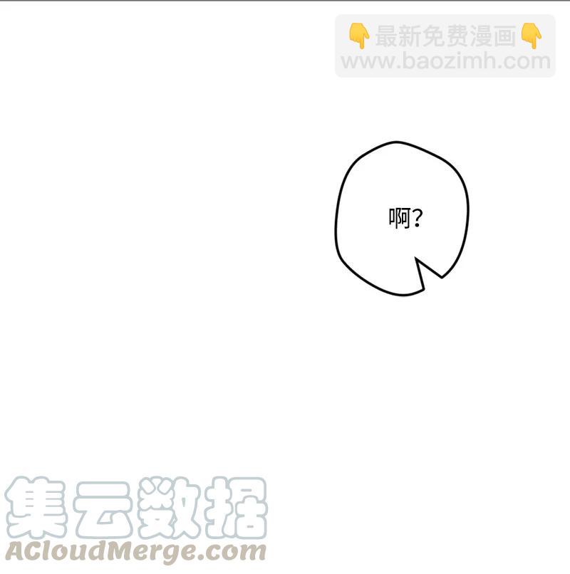 55 交易(1/2)-第55话