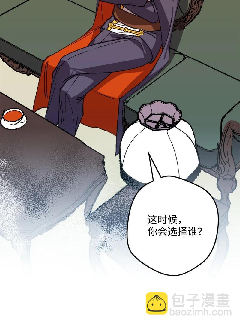 55 交易(1/2)-第55话