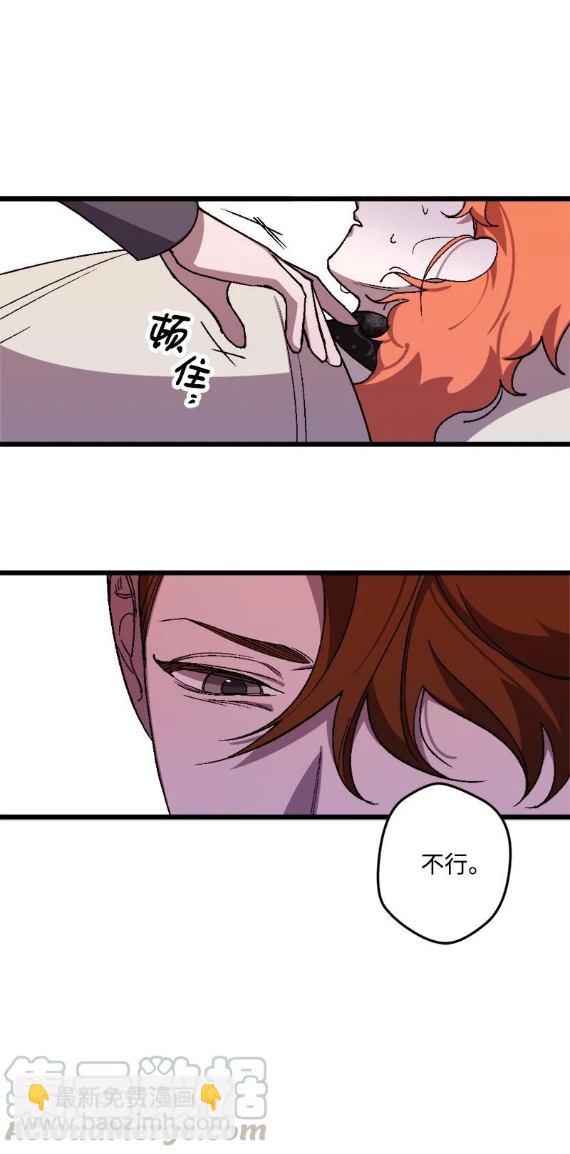 57 收到礼物(1/2)-第57话