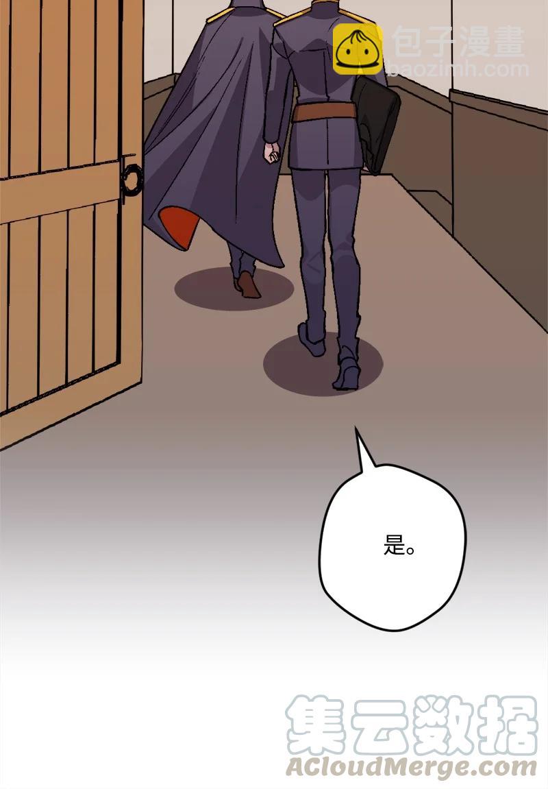 57 收到礼物(1/2)-第57话