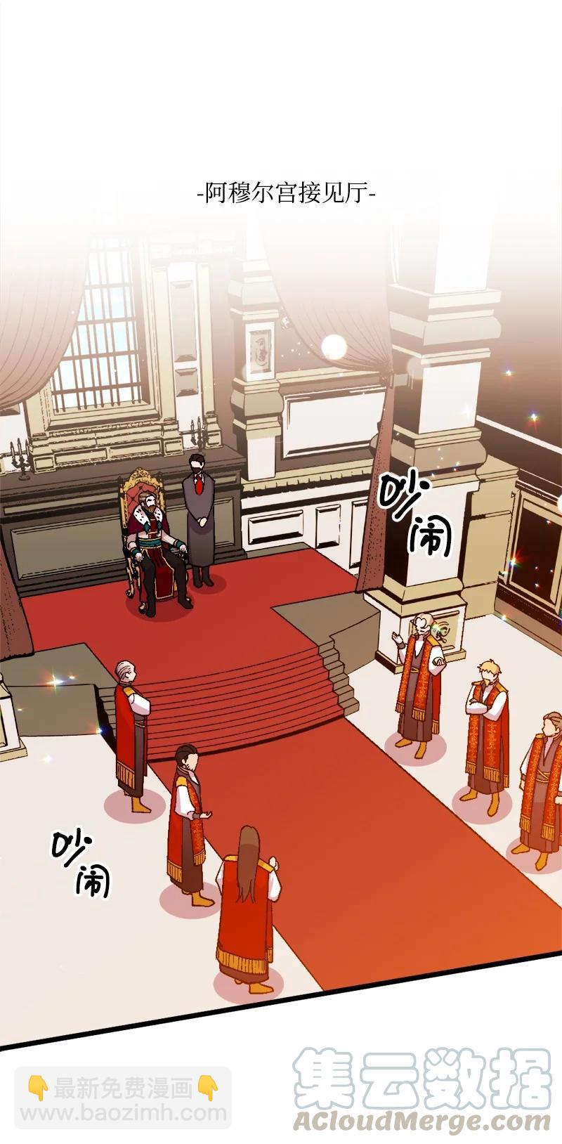 57 收到礼物(1/2)-第57话