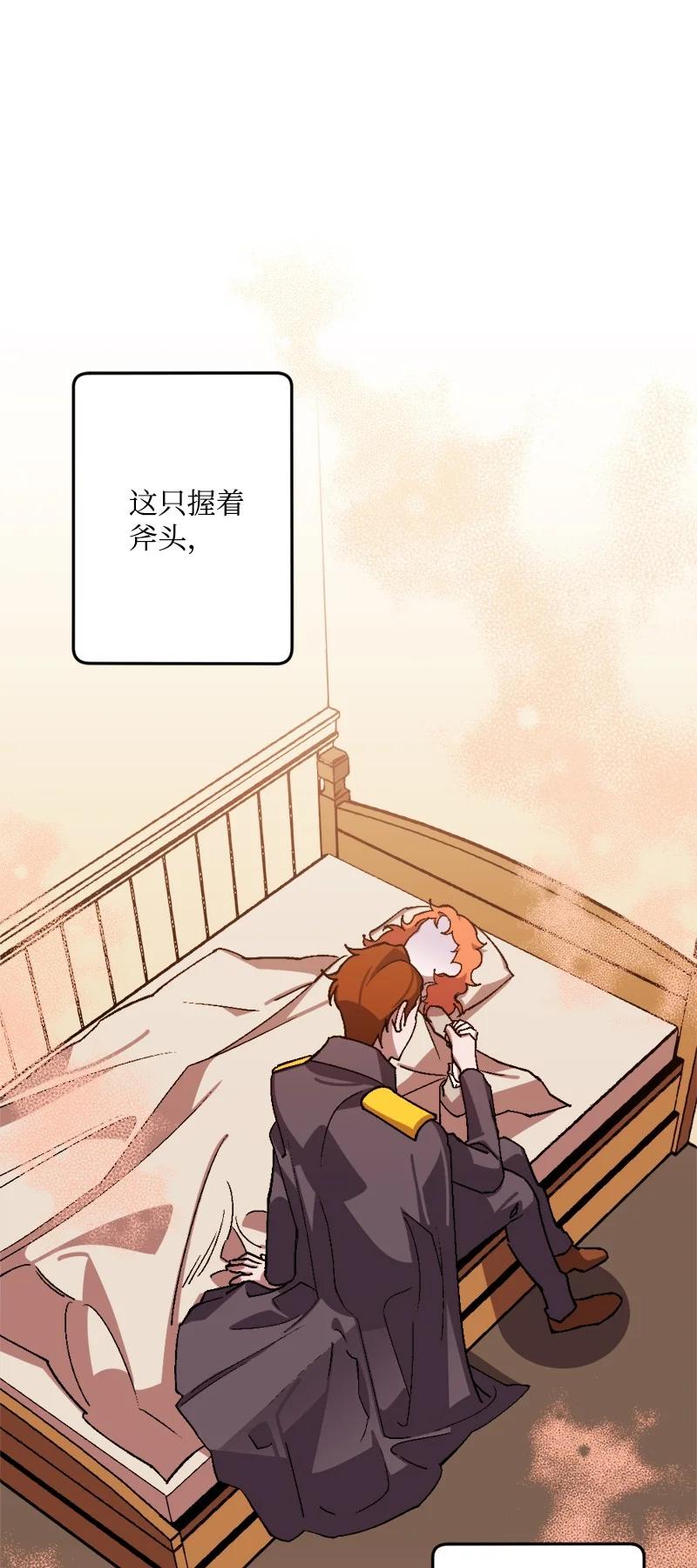 57 收到礼物(1/2)-第57话