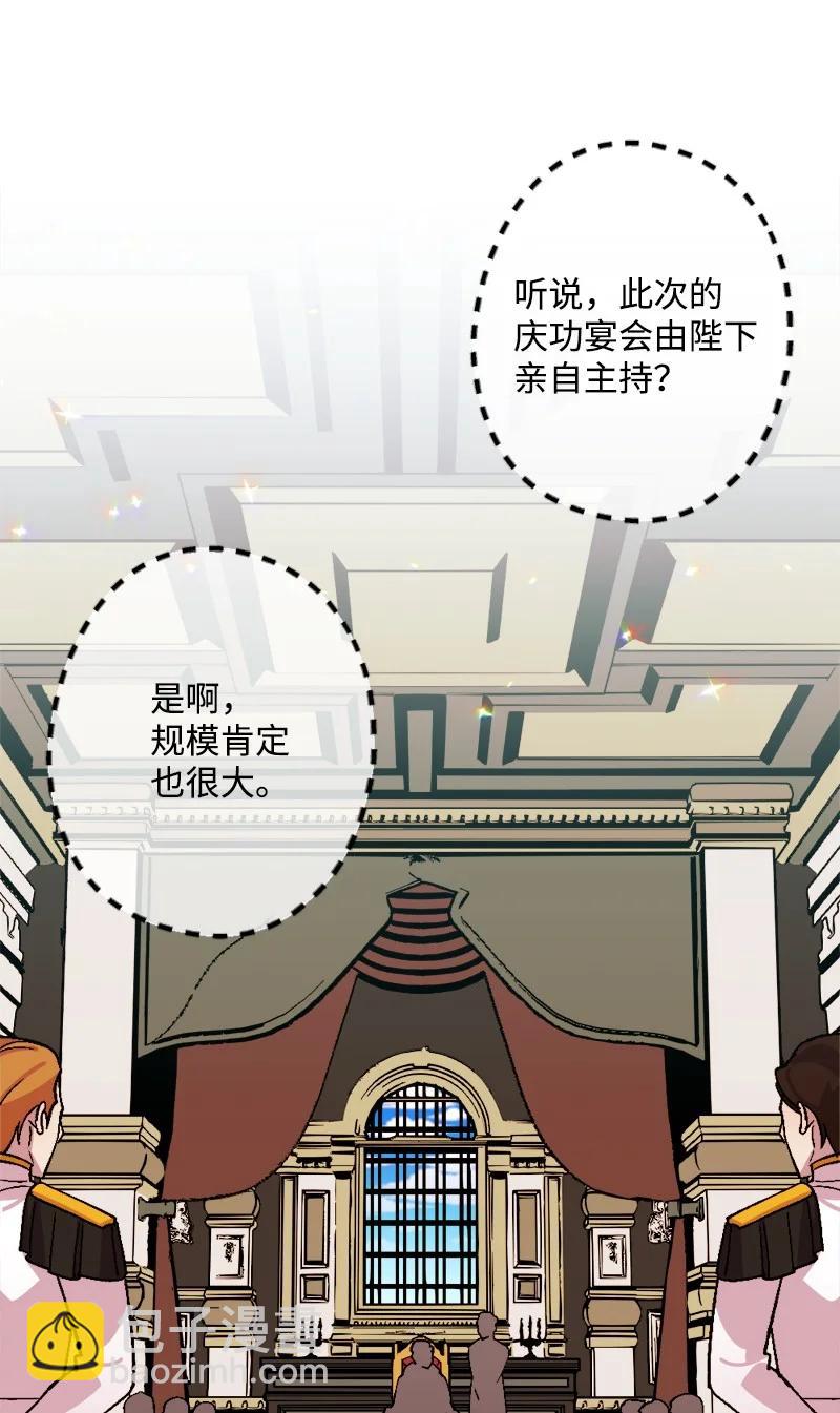 57 收到礼物(1/2)-第57话