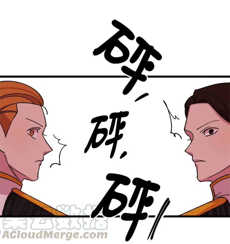 57 收到礼物(1/2)-第57话