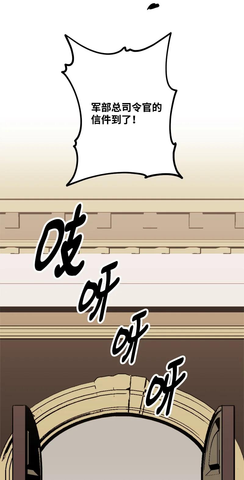 57 收到礼物(1/2)-第57话