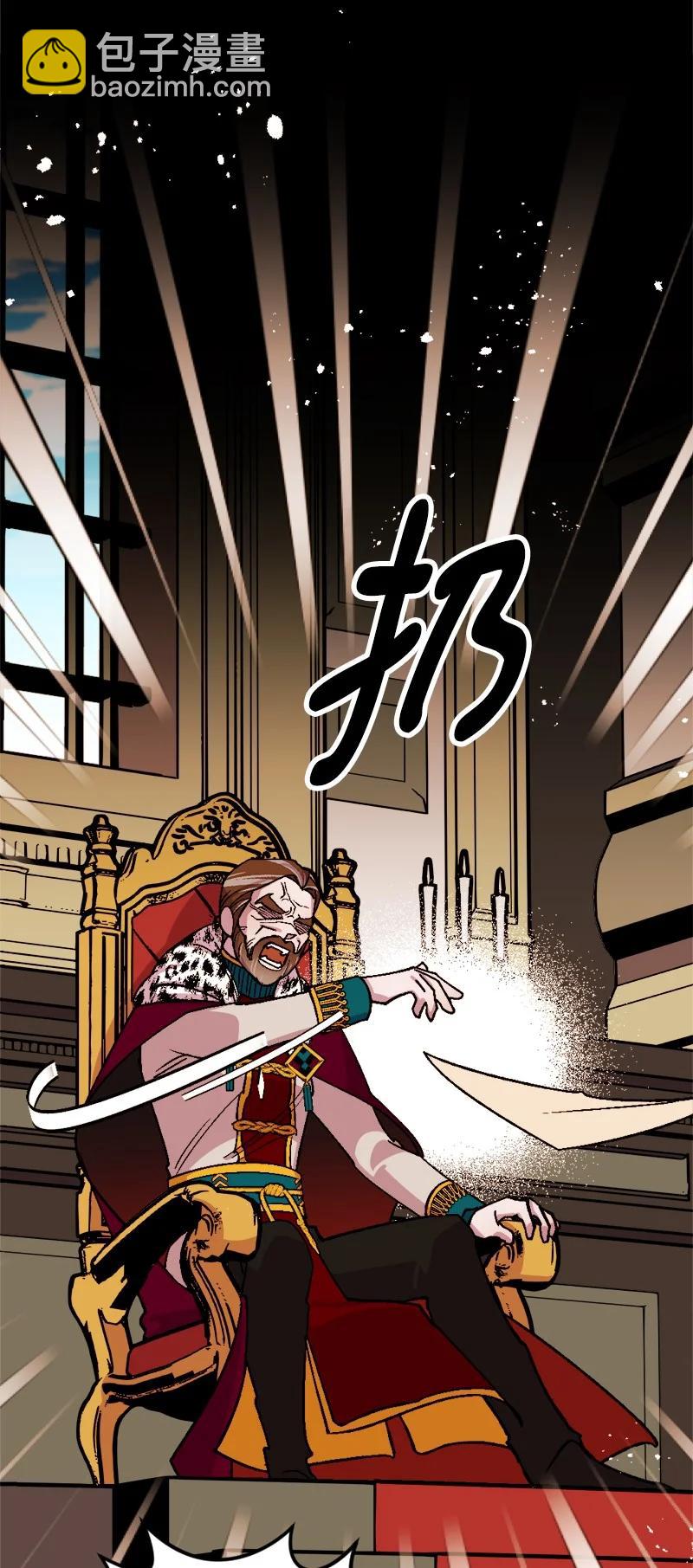 57 收到礼物(1/2)-第57话