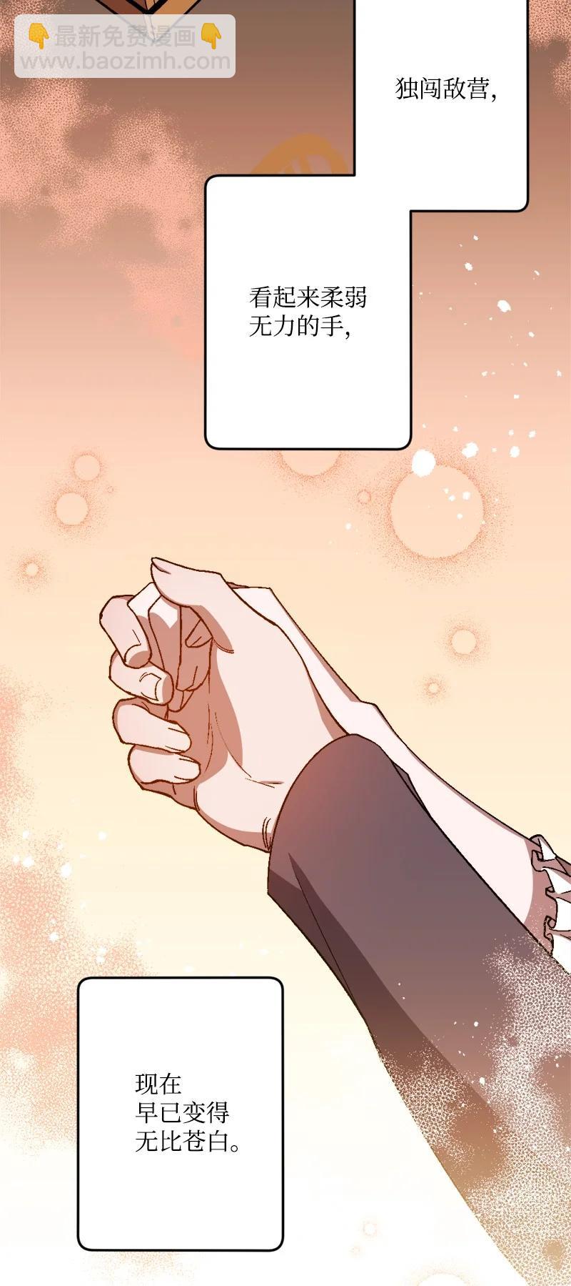 57 收到礼物(1/2)-第57话