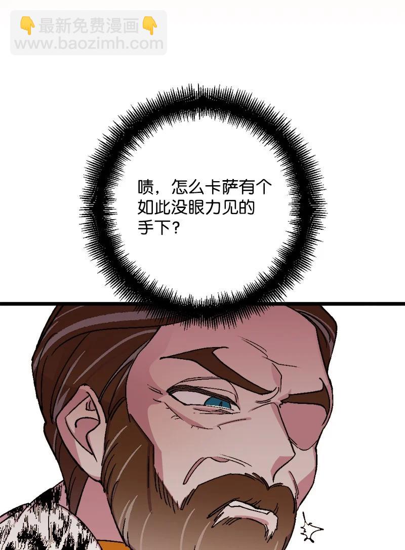 57 收到礼物(1/2)-第57话