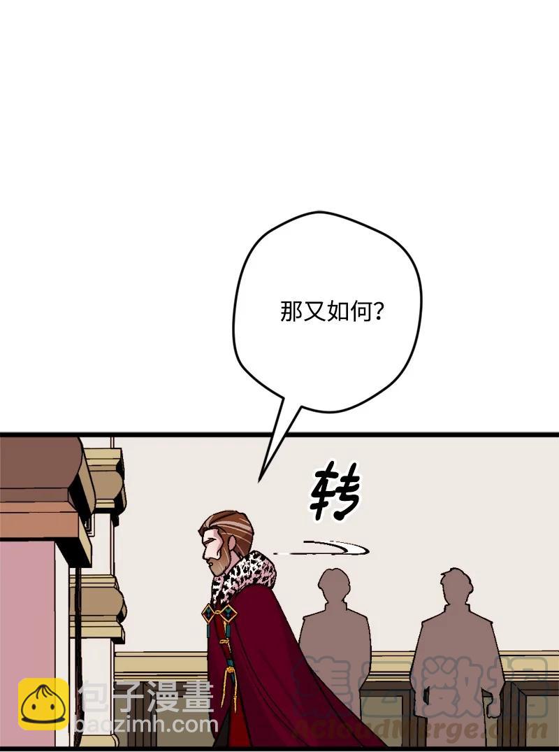 57 收到礼物(1/2)-第57话