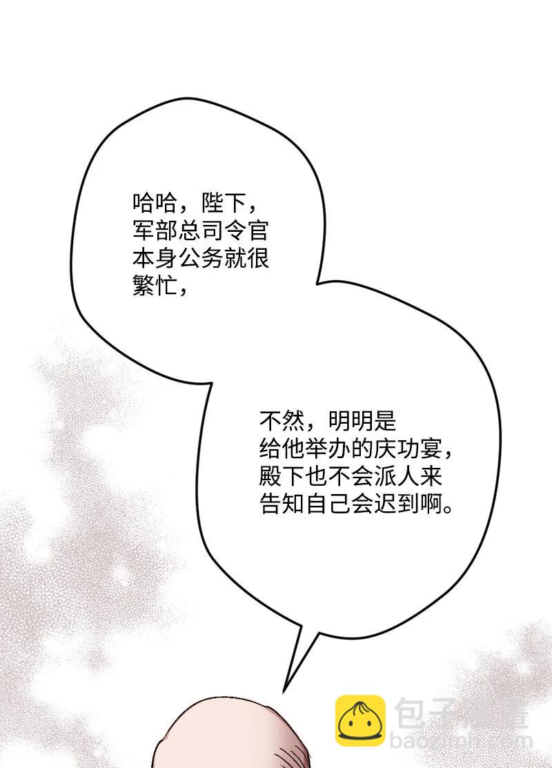 57 收到礼物(1/2)-第57话