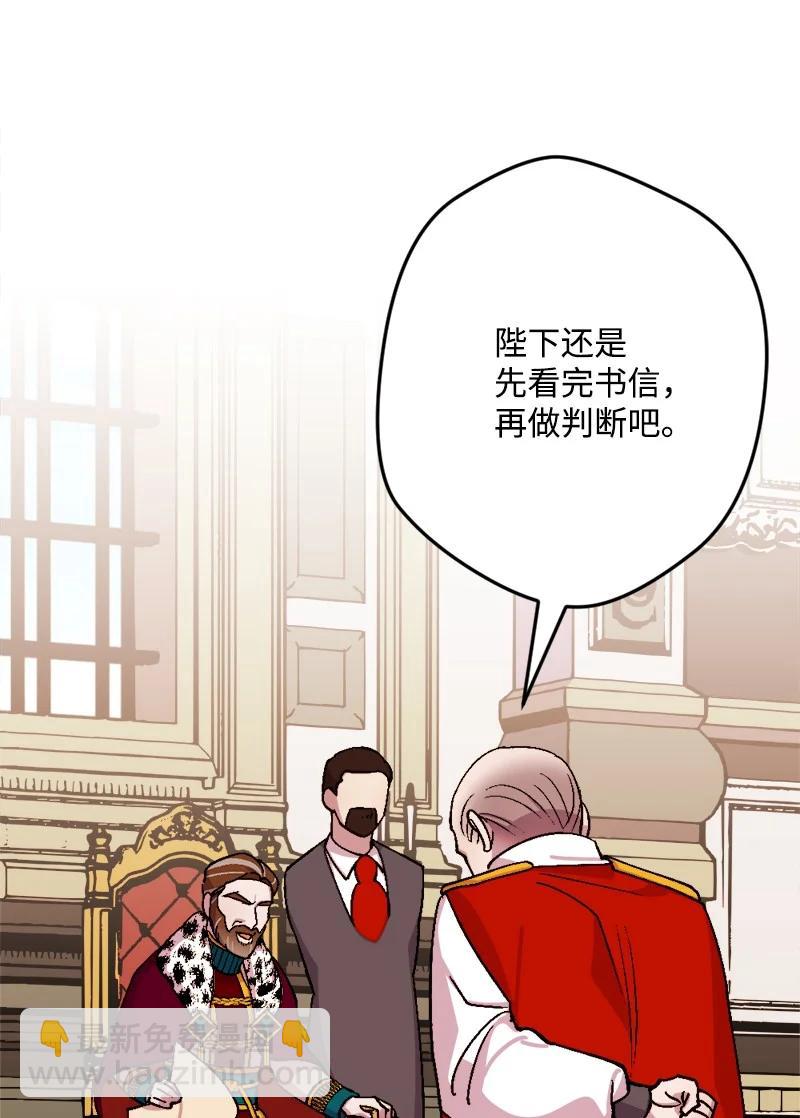 57 收到礼物(1/2)-第57话