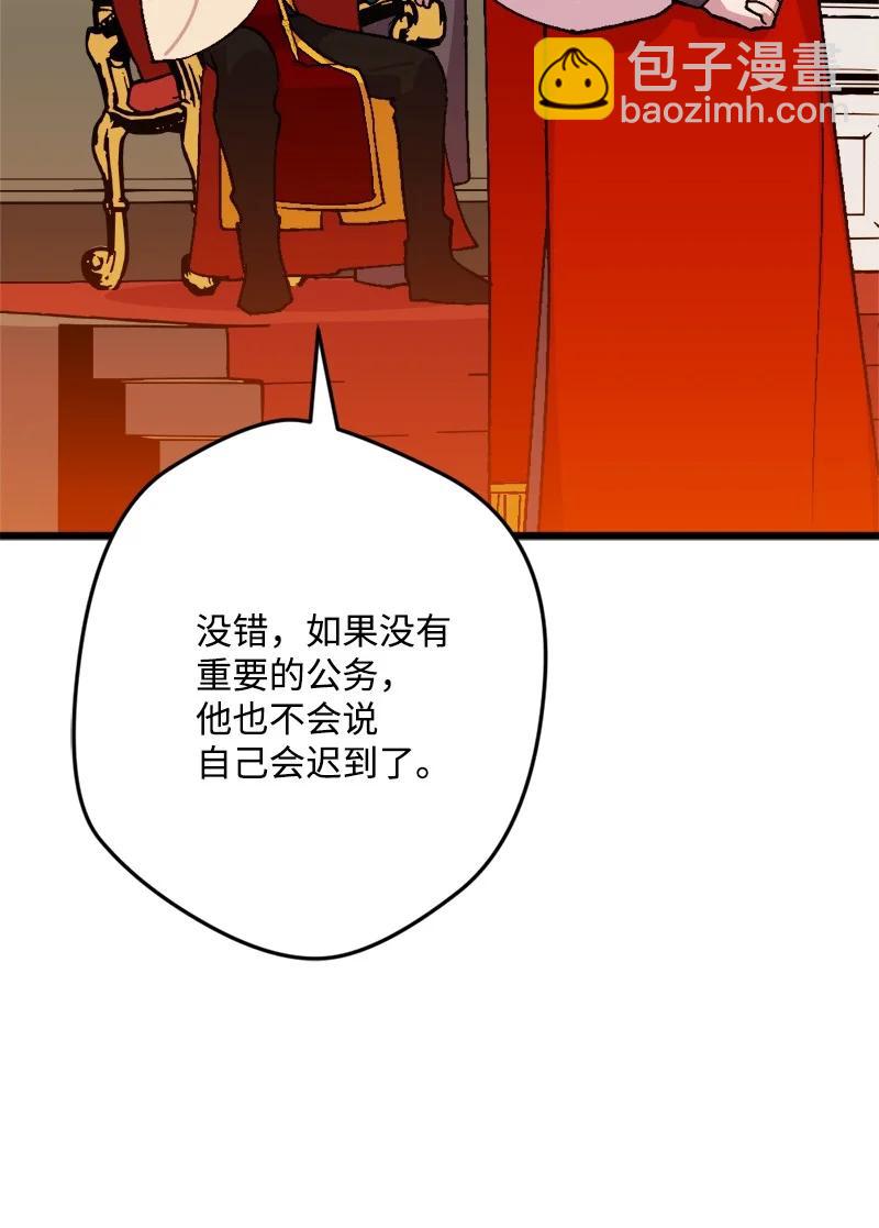 57 收到礼物(1/2)-第57话