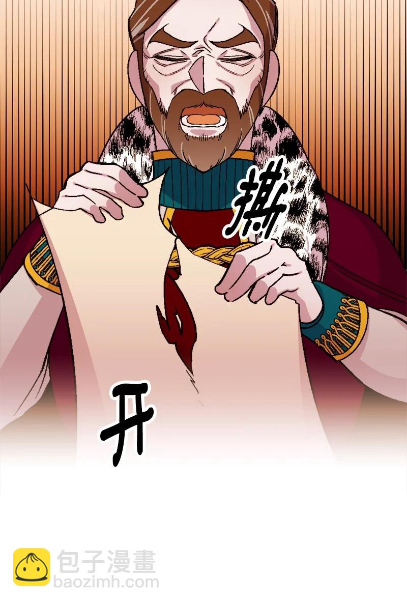 57 收到礼物(1/2)-第57话