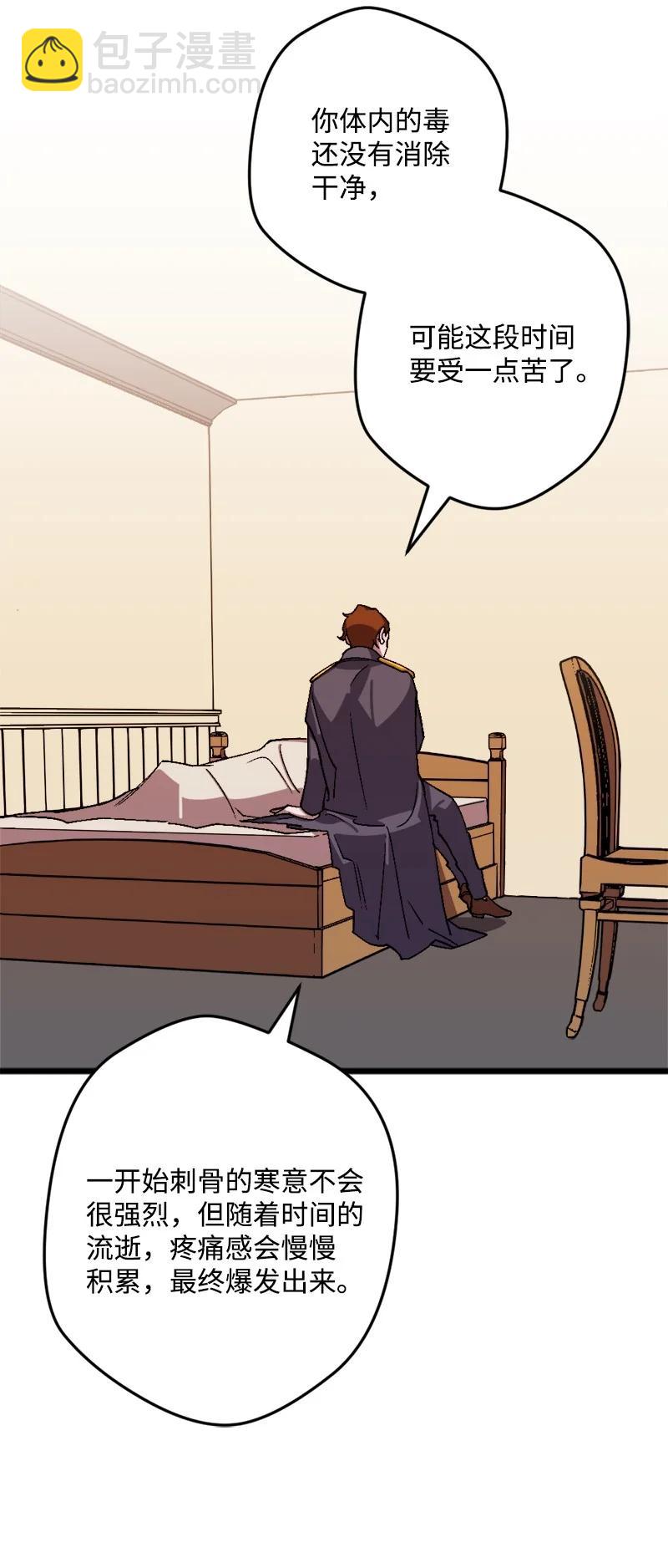 57 收到礼物(1/2)-第57话