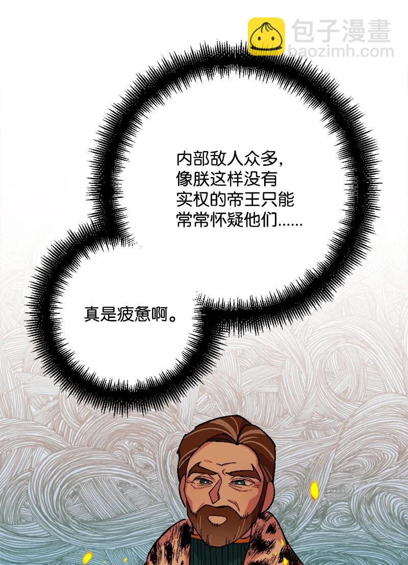 57 收到礼物(1/2)-第57话