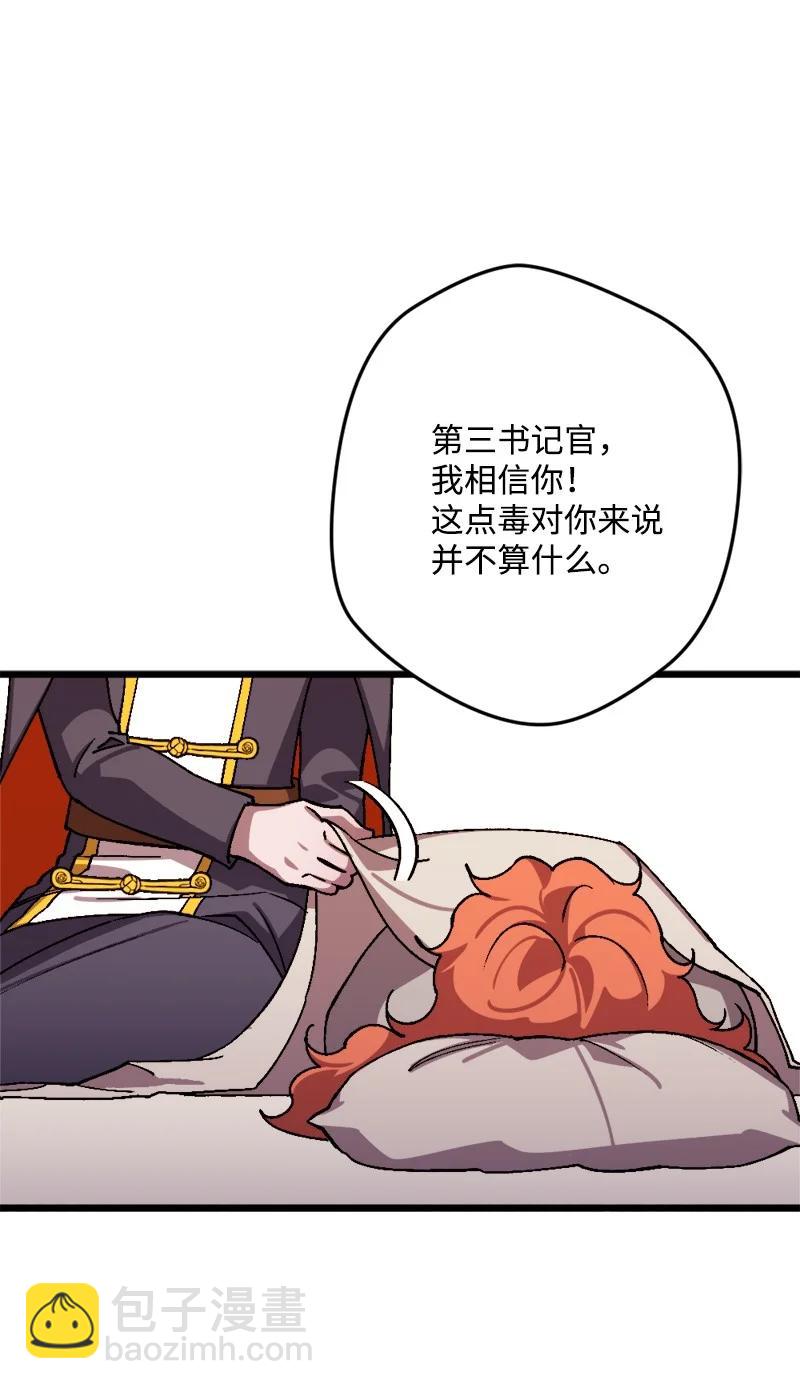 57 收到礼物(1/2)-第57话