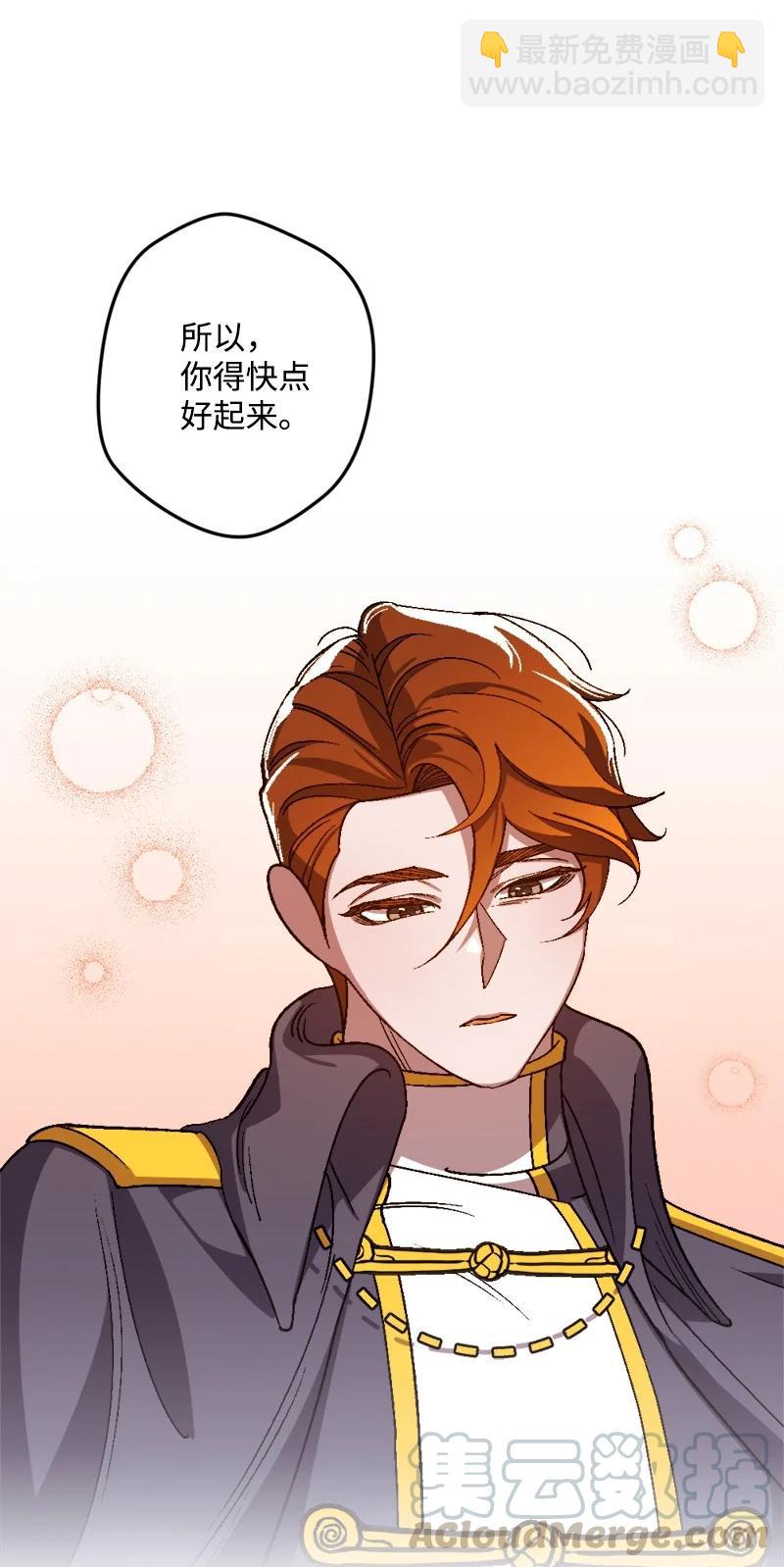 57 收到礼物(1/2)-第57话