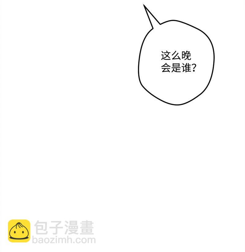 59 可疑的交易(1/2)-第59话