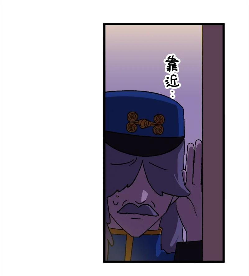 59 可疑的交易(1/2)-第59话