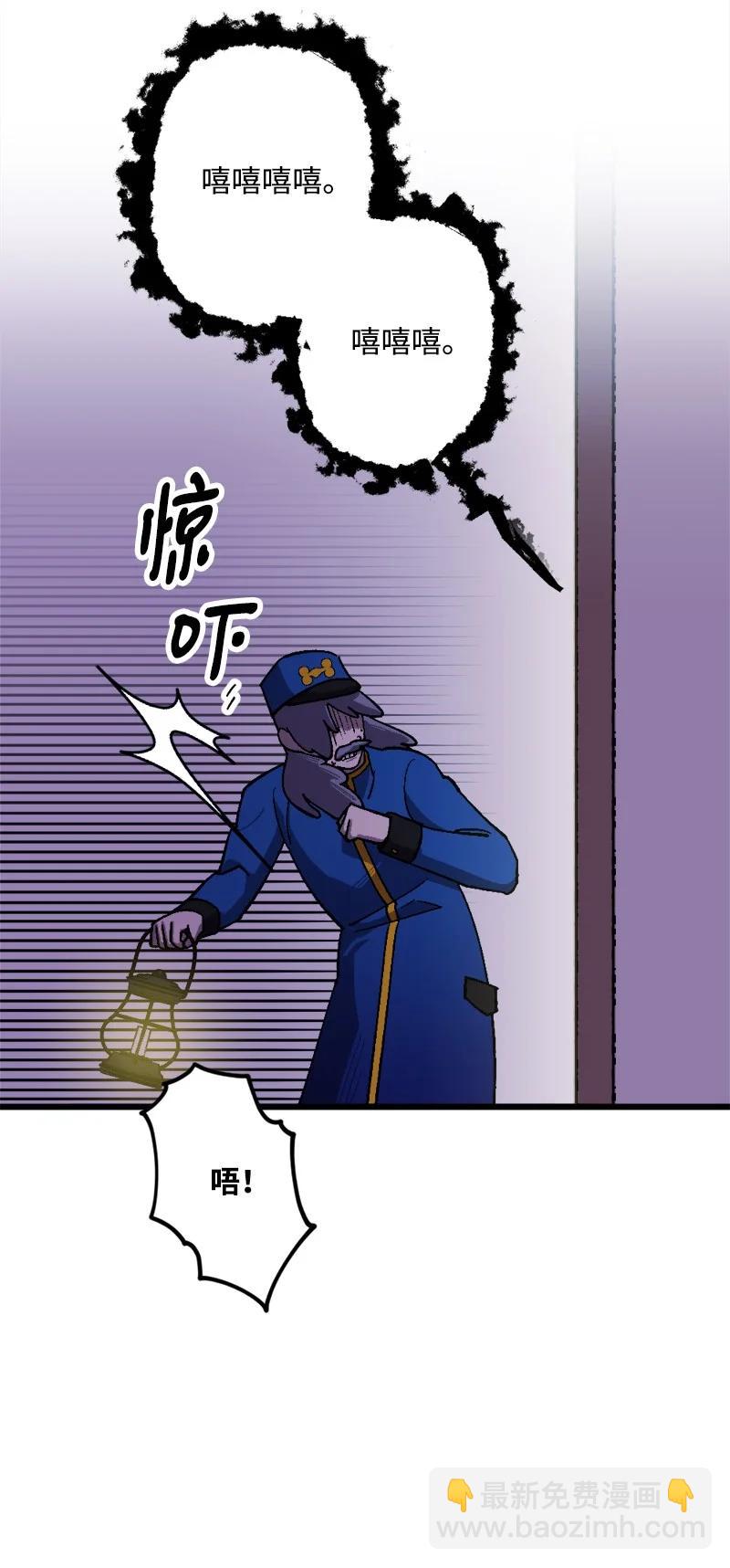 59 可疑的交易(1/2)-第59话