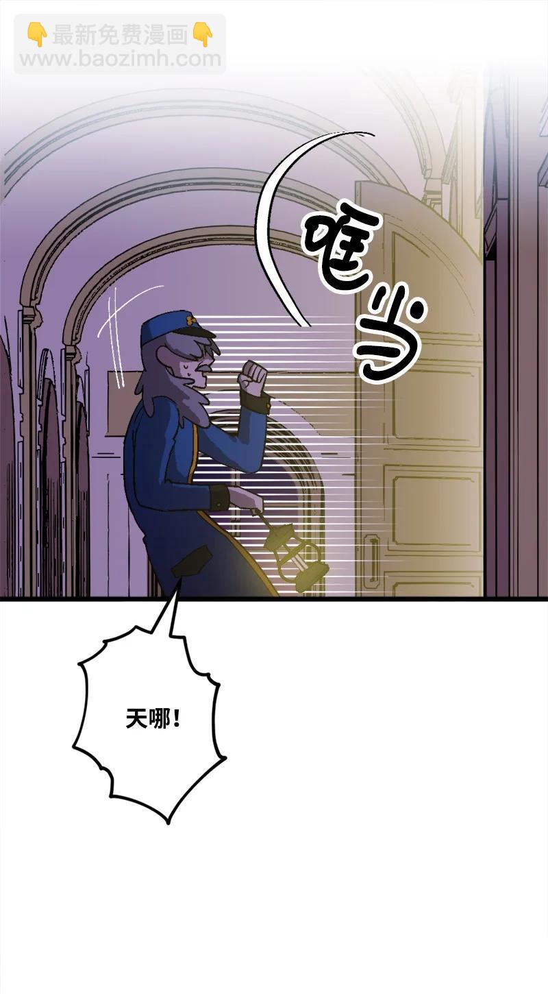 59 可疑的交易(1/2)-第59话