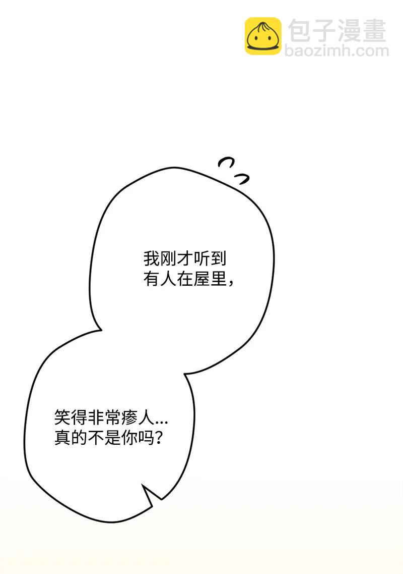 59 可疑的交易(1/2)-第59话