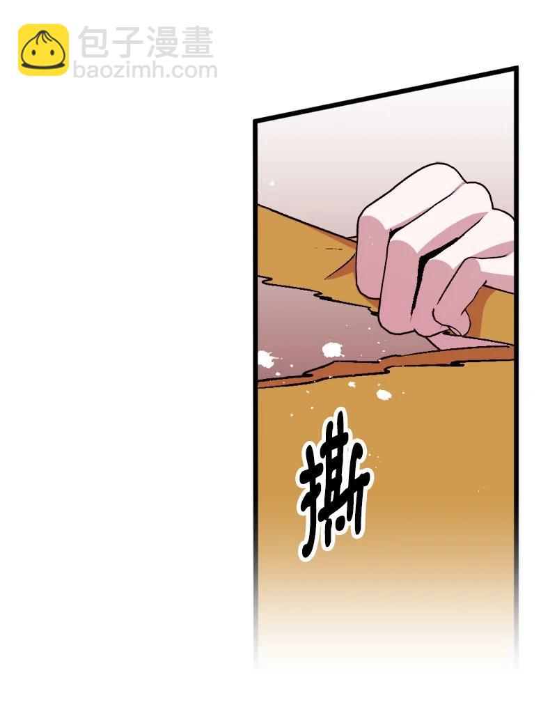 59 可疑的交易(1/2)-第59话