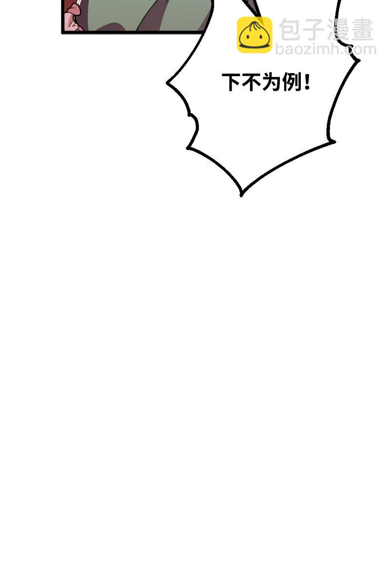 07 聪明的徒弟(1/3)-第7话