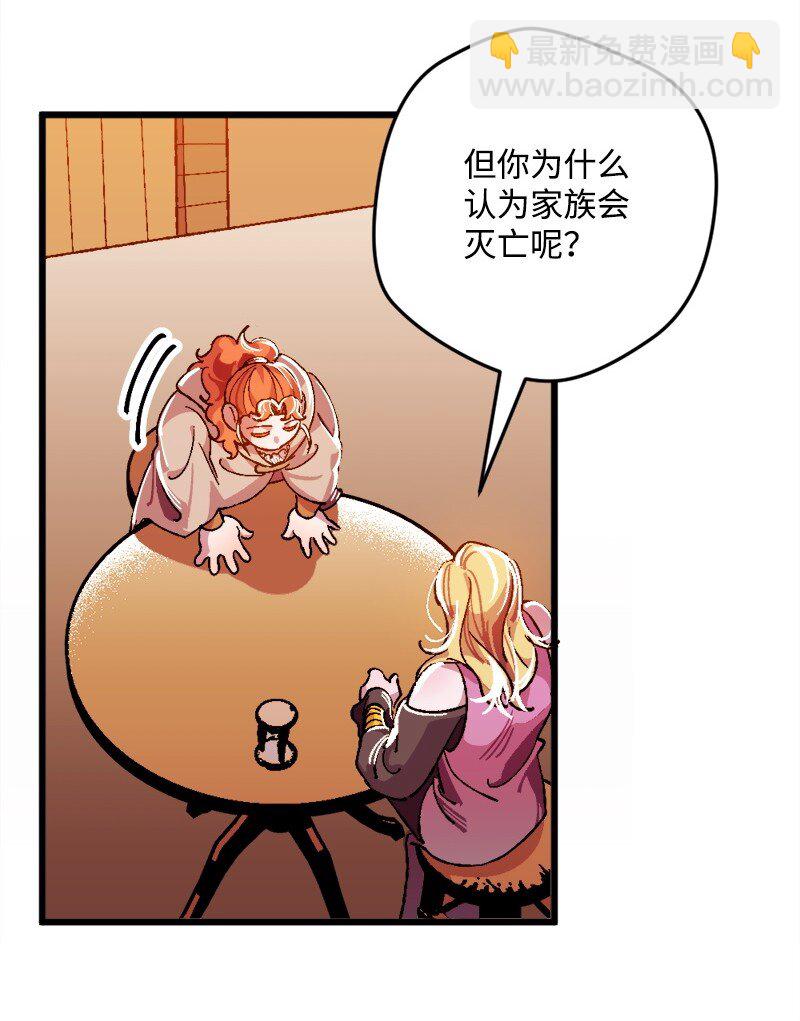 07 聪明的徒弟(1/3)-第7话