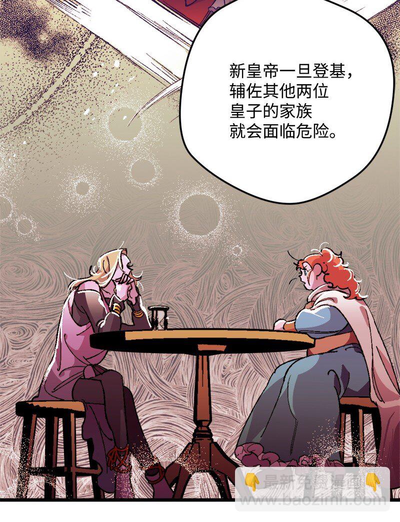 07 聪明的徒弟(1/3)-第7话