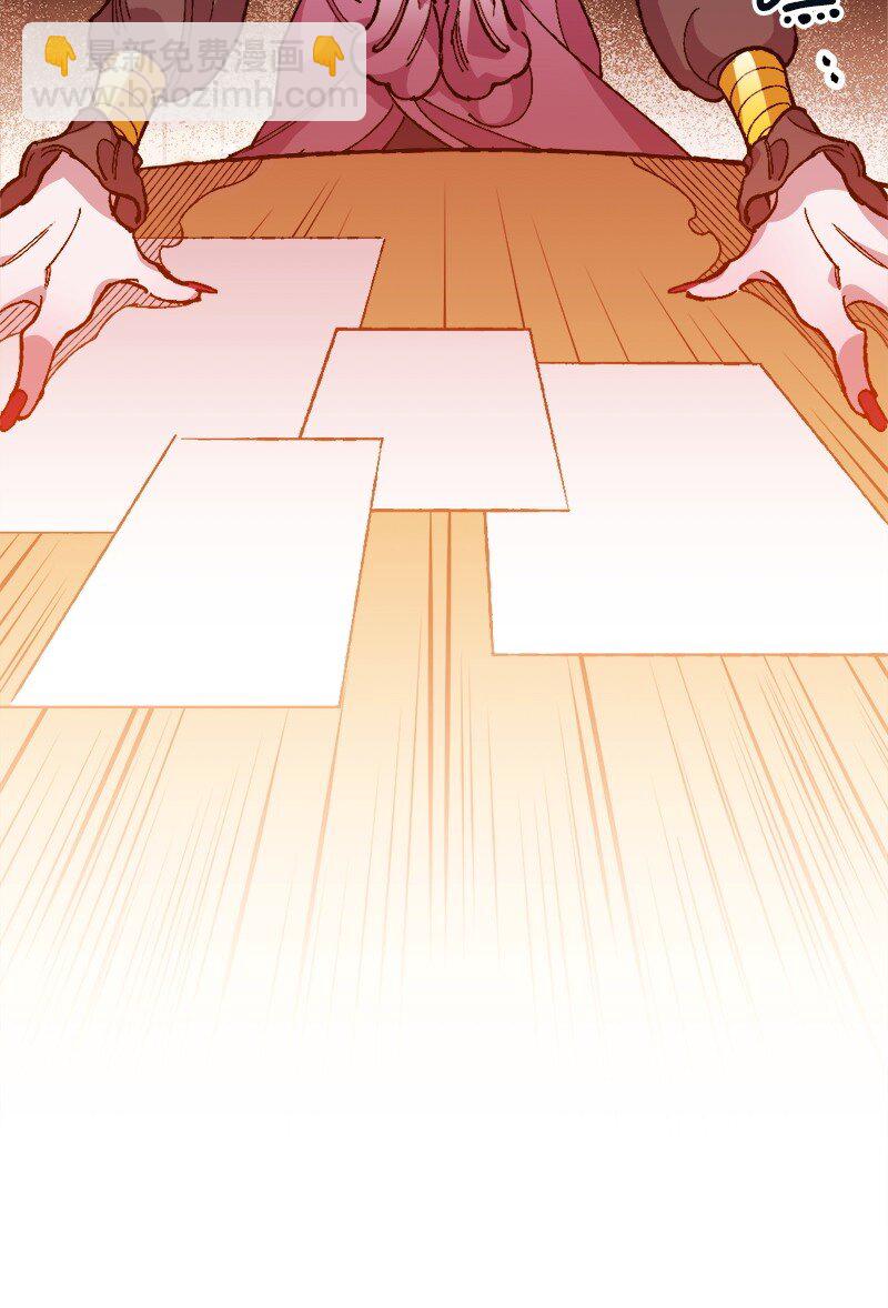 07 聪明的徒弟(1/3)-第7话