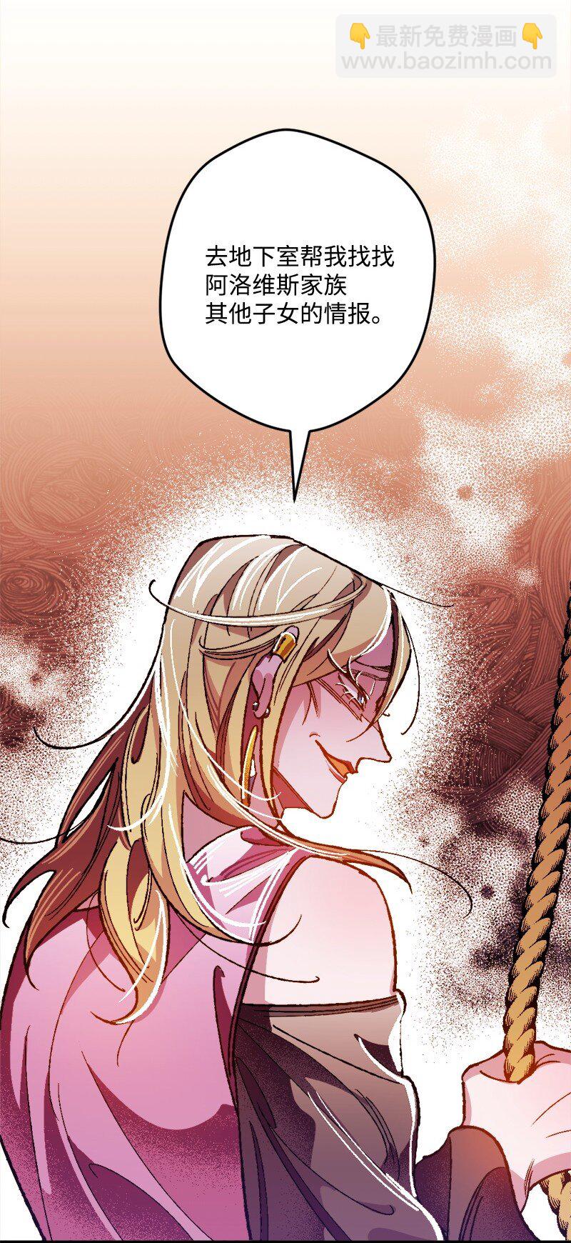 07 聪明的徒弟(1/3)-第7话