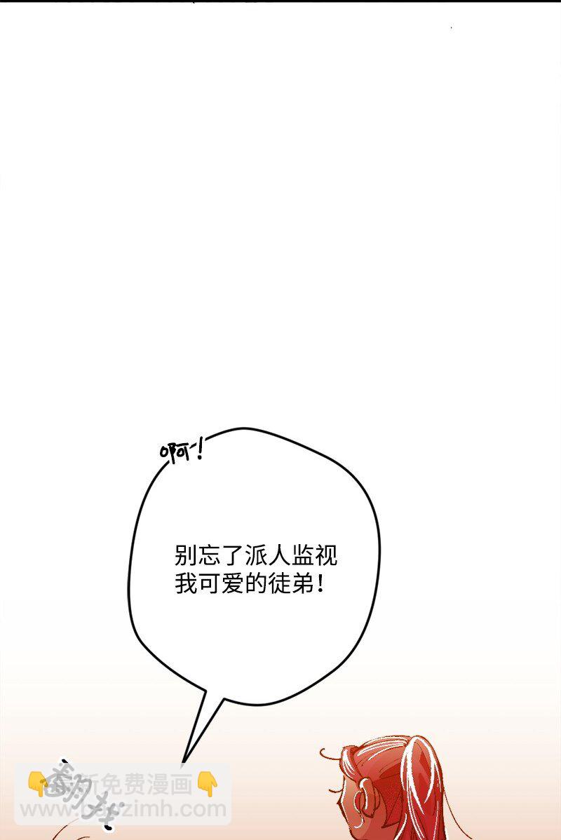 07 聪明的徒弟(1/3)-第7话