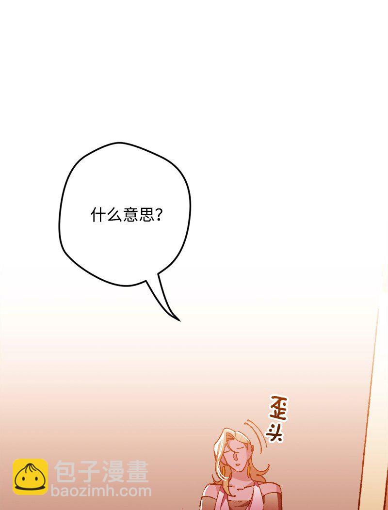 07 聪明的徒弟(1/3)-第7话