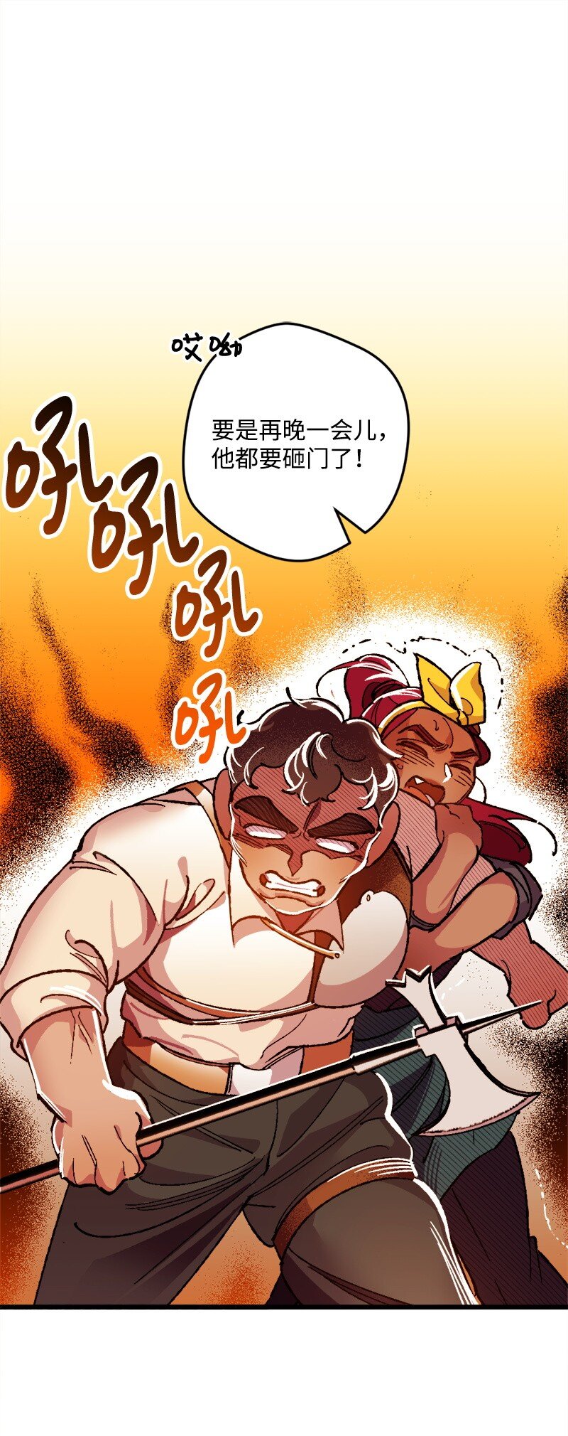 07 聪明的徒弟(1/3)-第7话