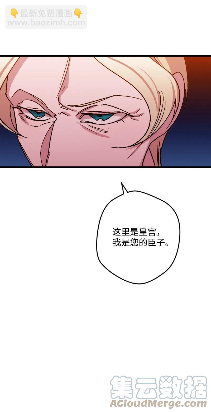 61 庆功宴(1/2)-第61话