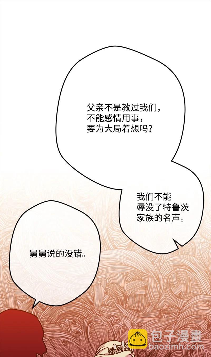 61 庆功宴(1/2)-第61话