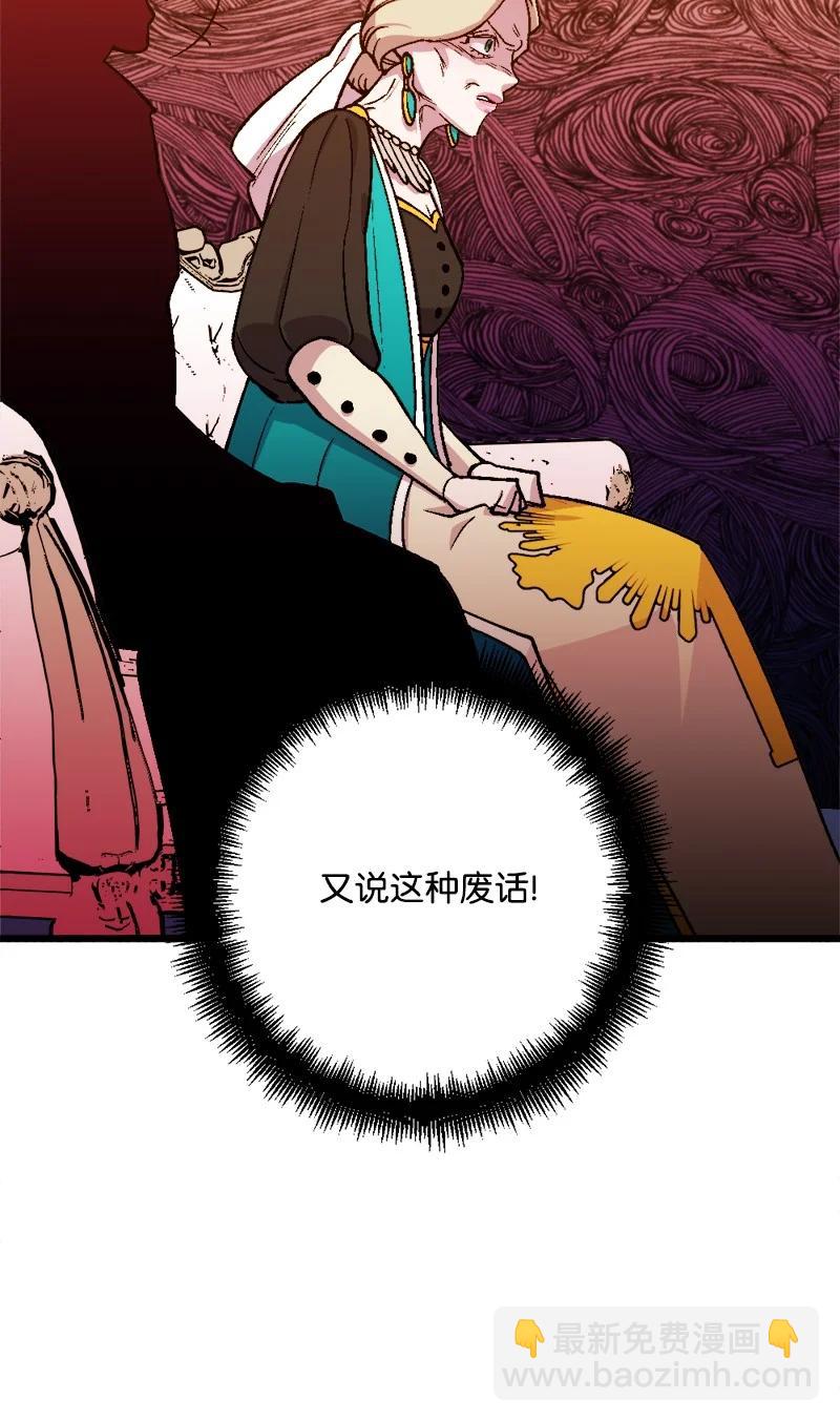 61 庆功宴(1/2)-第61话