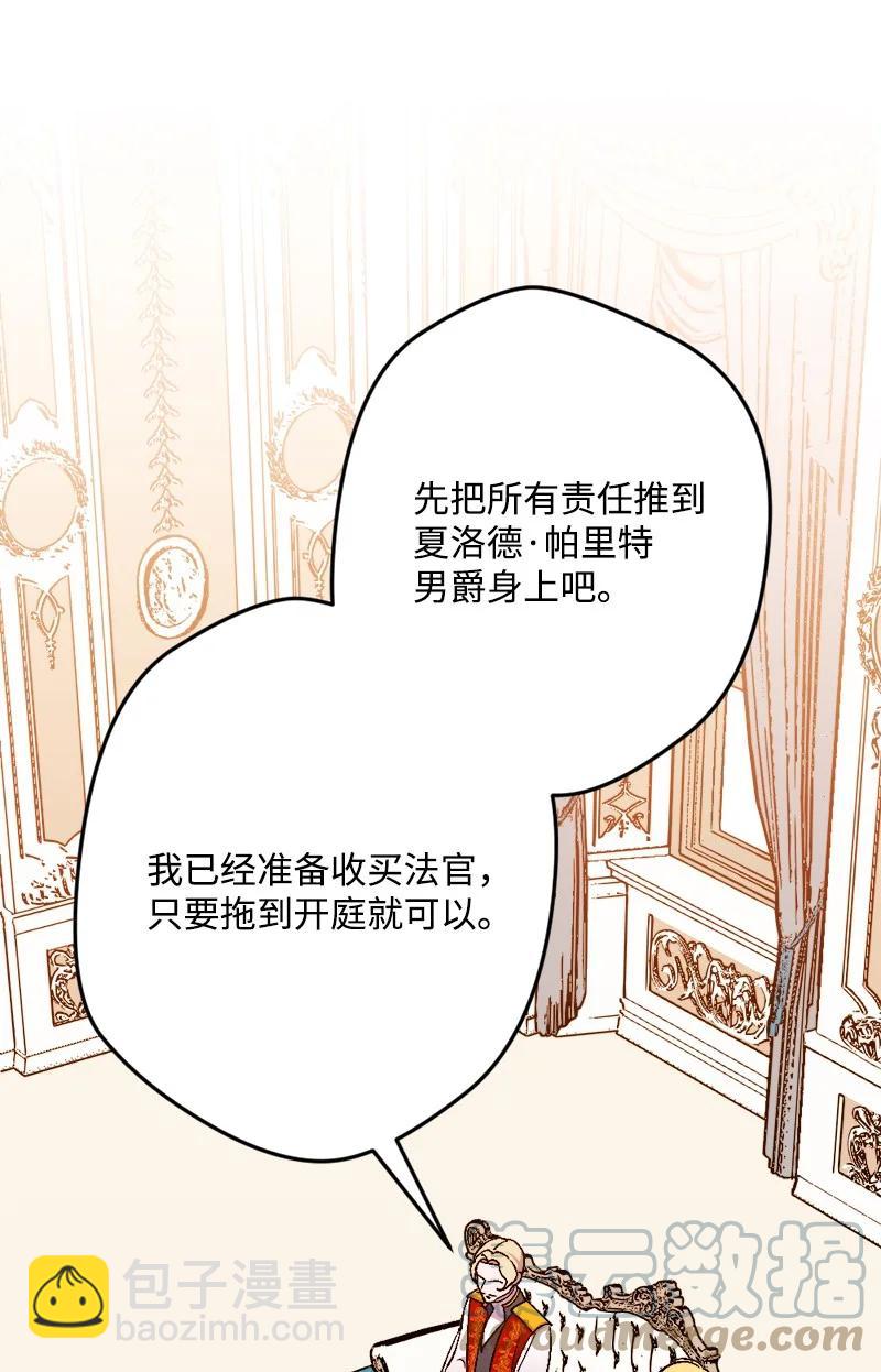 61 庆功宴(1/2)-第61话