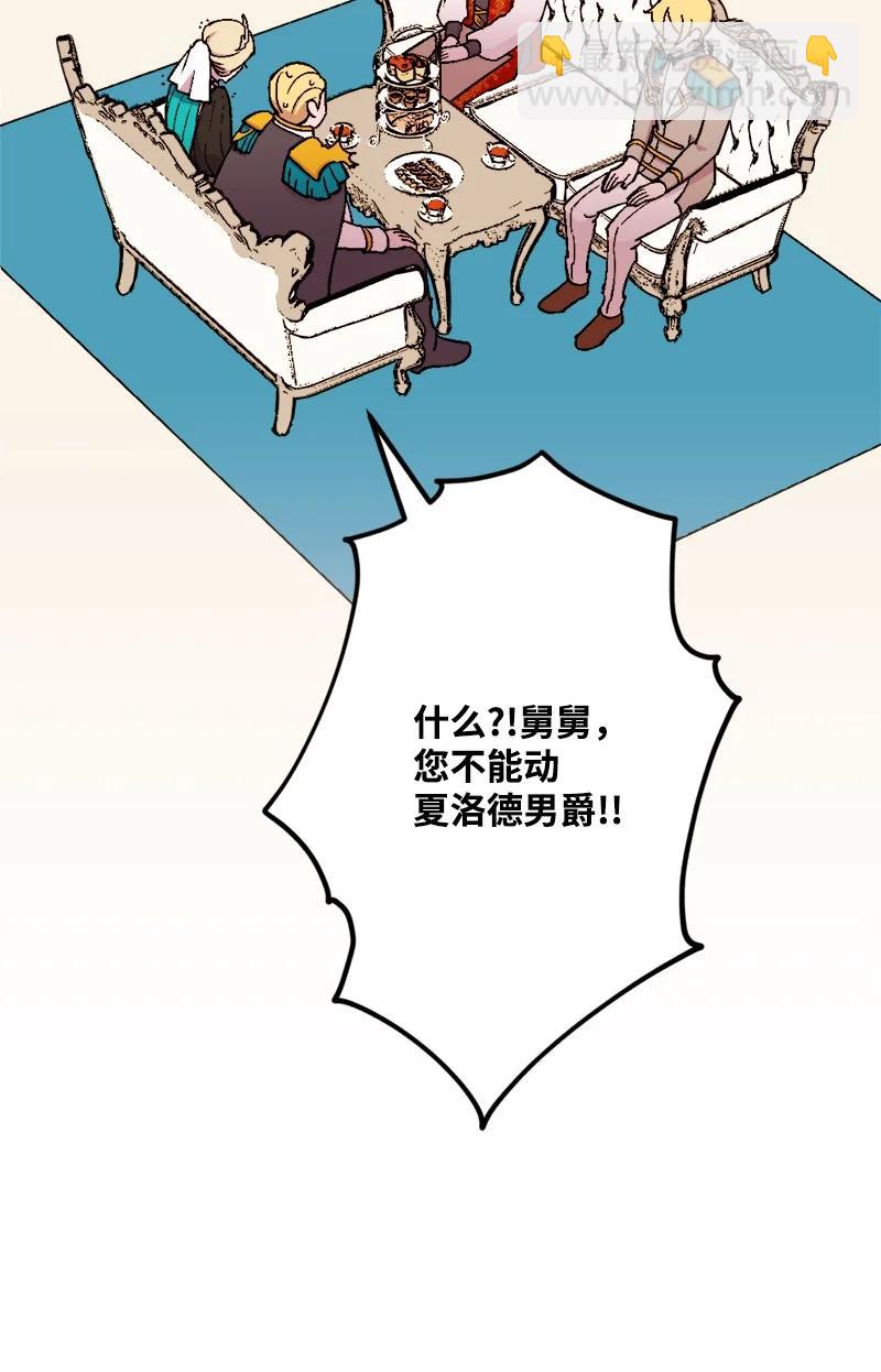 61 庆功宴(1/2)-第61话