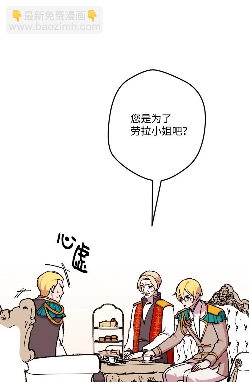 61 庆功宴(1/2)-第61话