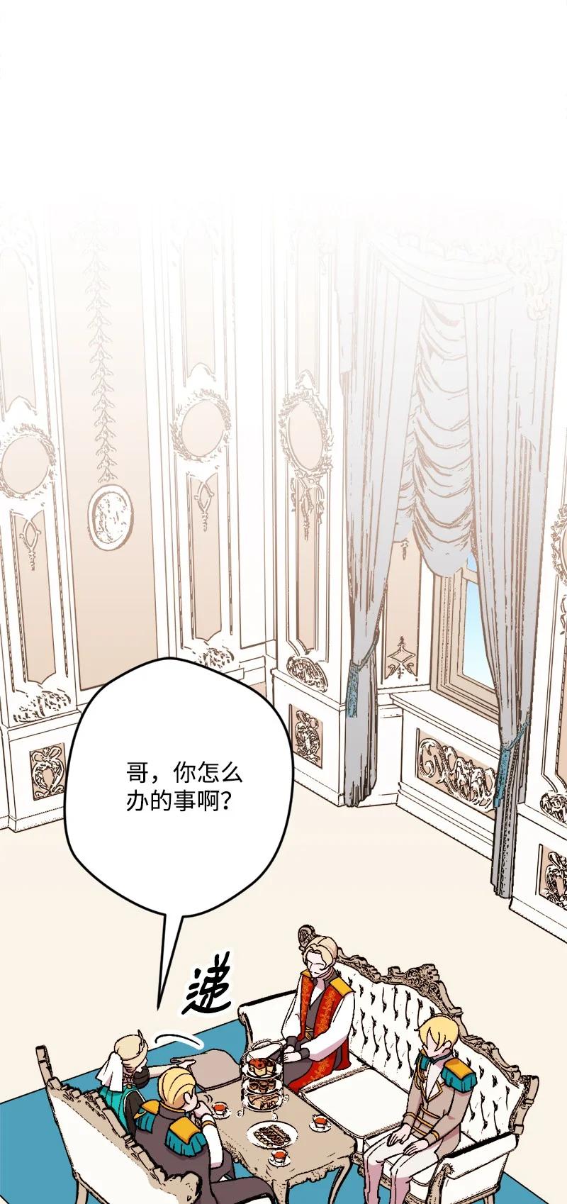 61 庆功宴(1/2)-第61话