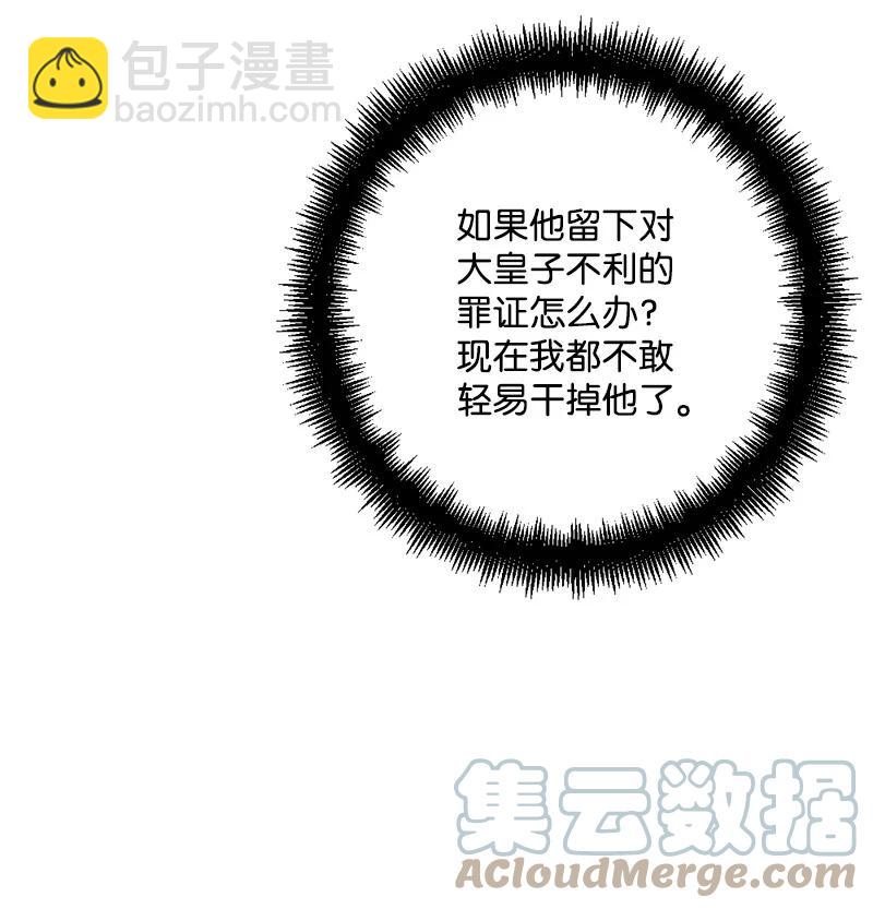 61 庆功宴(1/2)-第61话