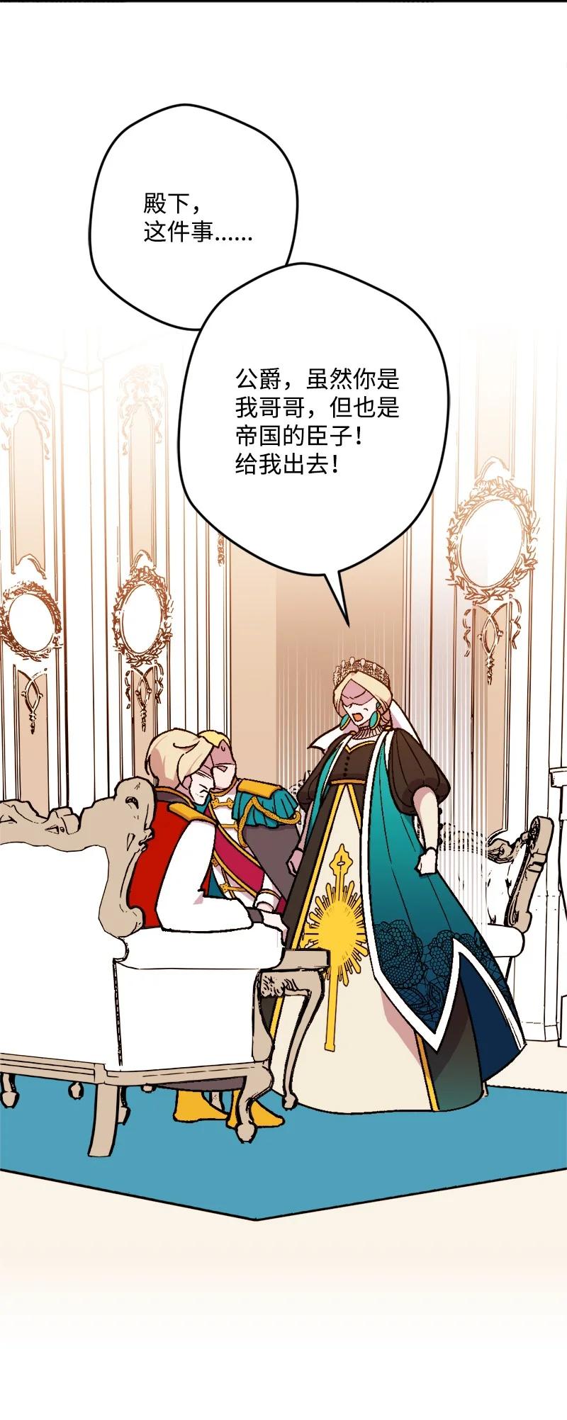 61 庆功宴(1/2)-第61话