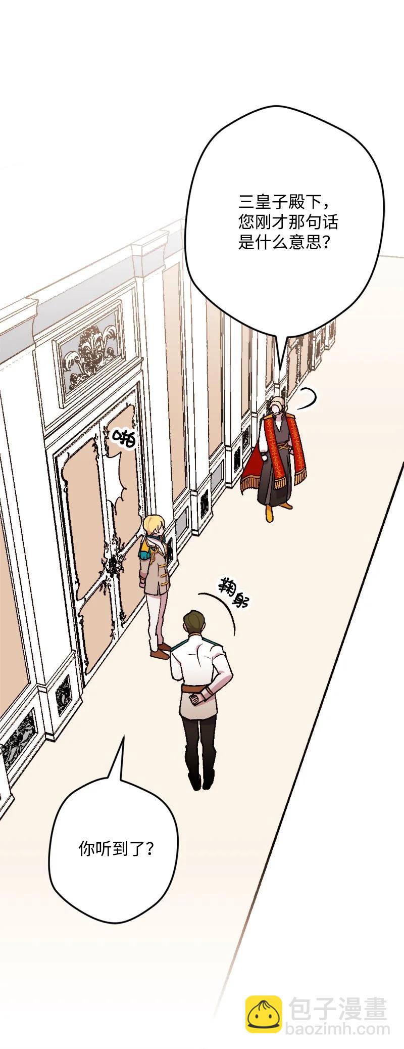 61 庆功宴(1/2)-第61话