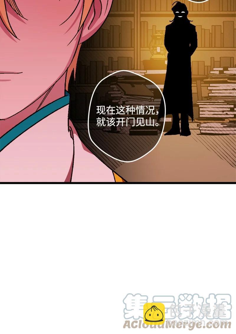 61 庆功宴(1/2)-第61话