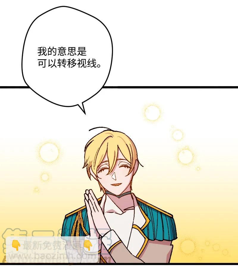 61 庆功宴(1/2)-第61话