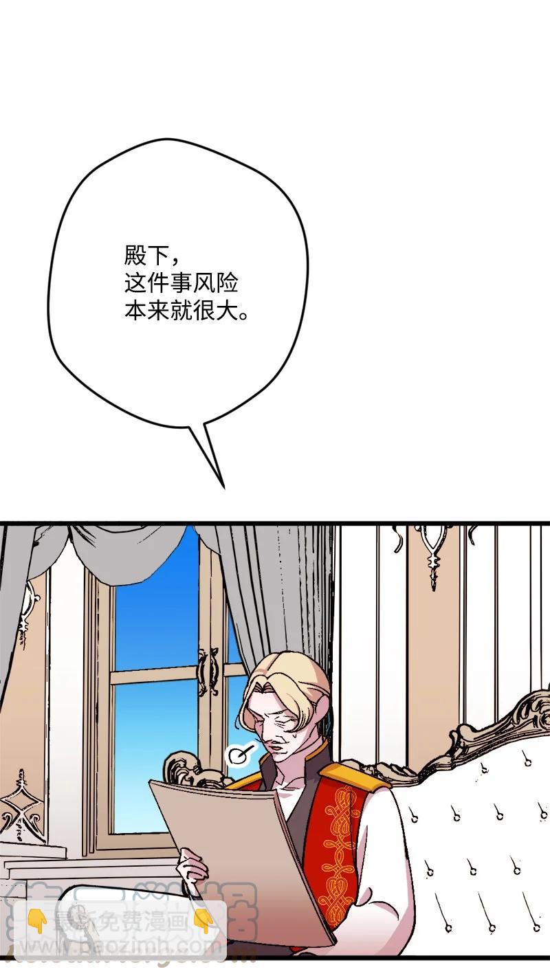 61 庆功宴(1/2)-第61话