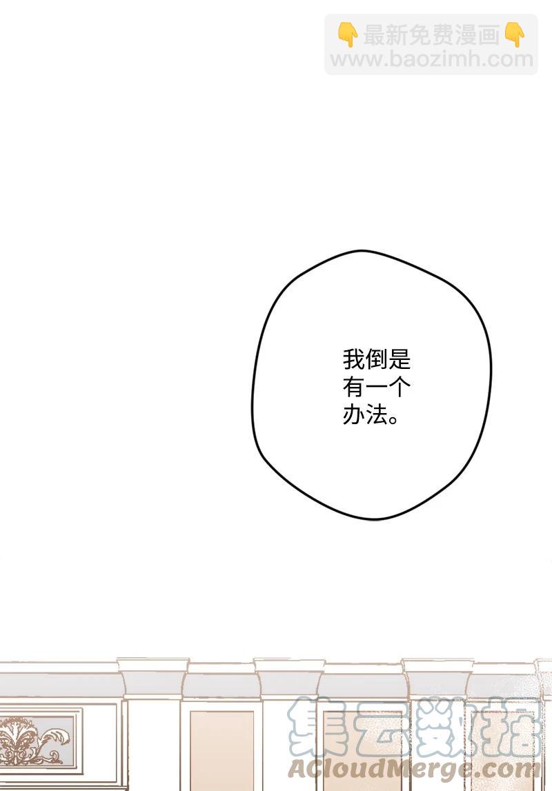 61 庆功宴(1/2)-第61话