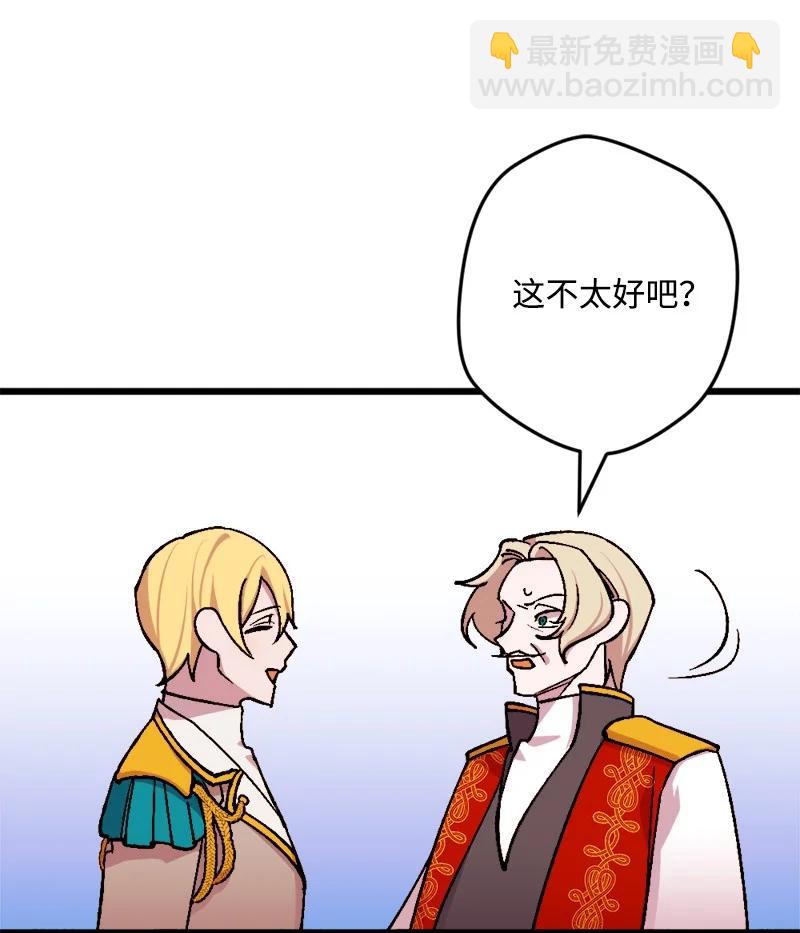 61 庆功宴(1/2)-第61话